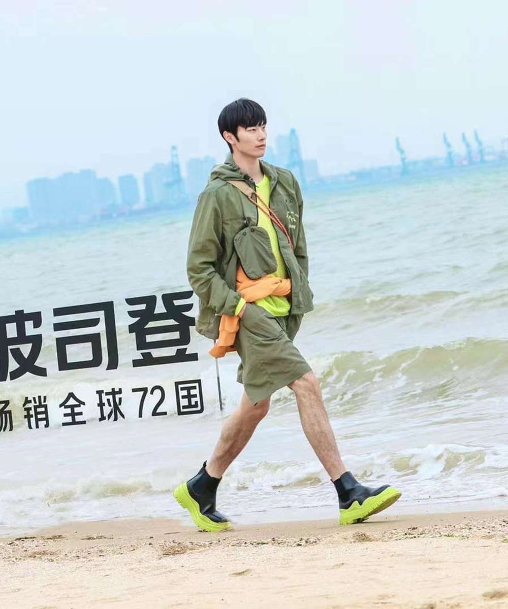 chao4 Yanyang Zhao