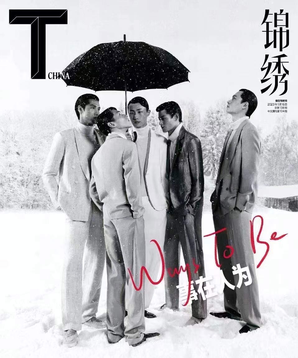 yan5 fan yu